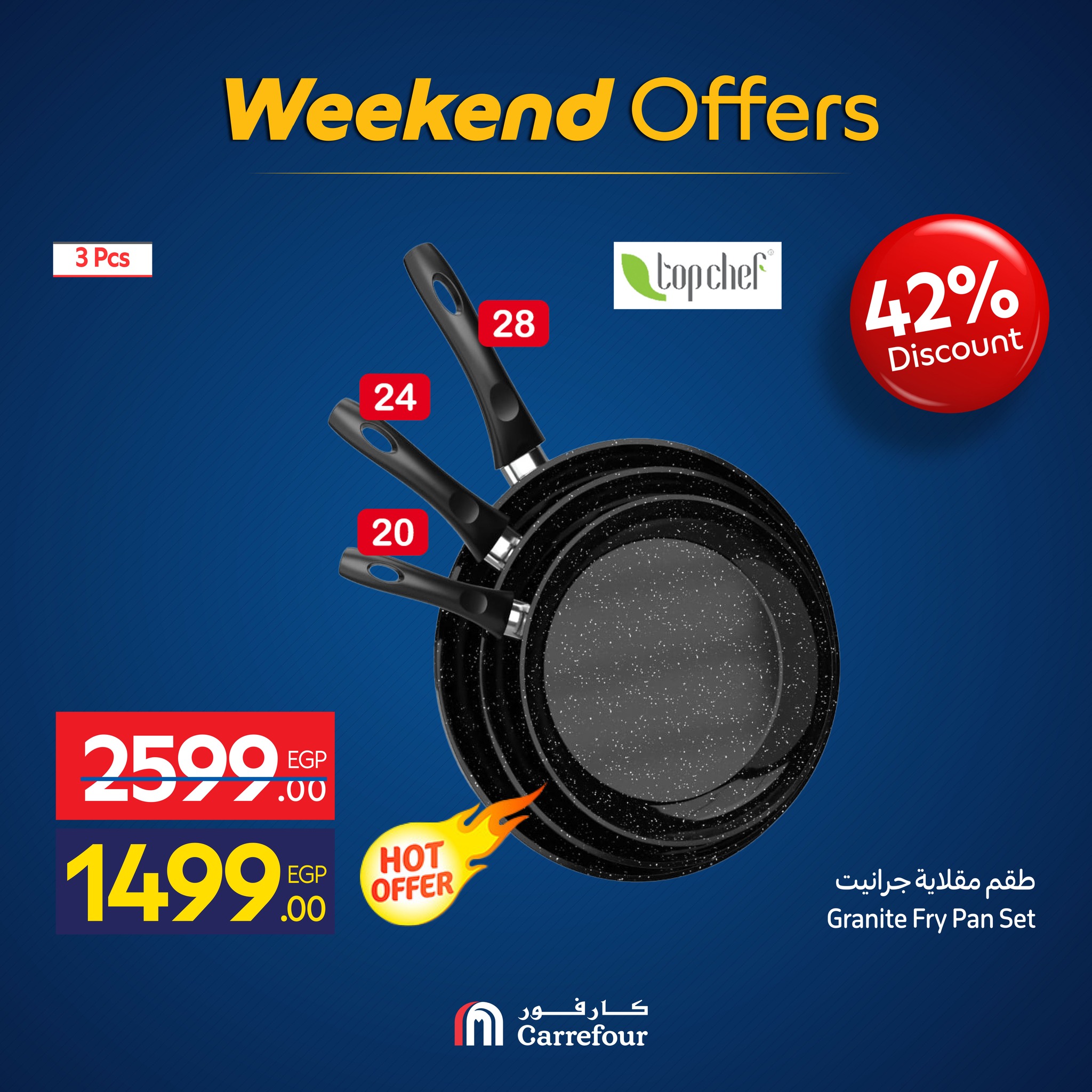 carrefour offers from 12nov to 1nov 2025 عروض كارفور من 12 نوفمبر حتى 1 نوفمبر 2025 صفحة رقم 6